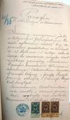 zapowiedzi do ślubu Marcin Vieeeger i Józefa Szwejk akt 36 z 1889